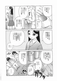 [アンソロジー] 輪姦学園セレモニー [Anthology] rinkan gakuen seremonii