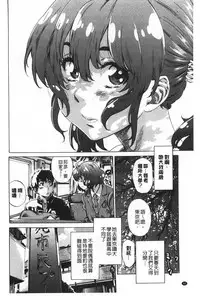 [MARUTA] Onekano - Lover  of older Genteiban | 年長的她 限定版 [Chinese]