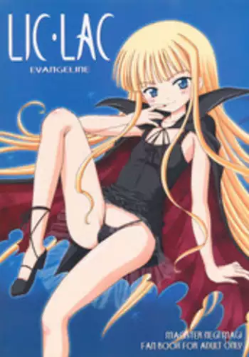 [Jenoa Cake & Clock Star] MAGISTER NEGI MAGI Joshi Shunga Shuu ver.Preview (Negima)