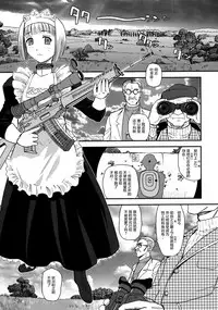 (C76) [Behind Moon (Q)] Dulce Report 11 | 达西报告 11 [Chinese] [哈尼喵汉化组] [Decensored]