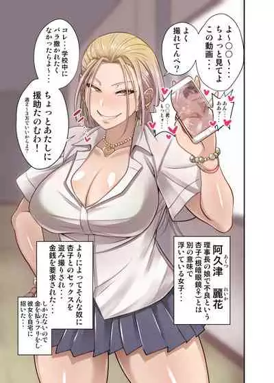 根暗眼鏡♀