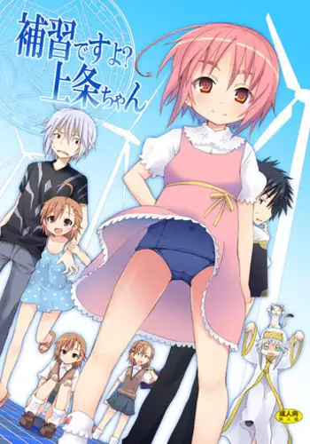 JK Netorare Shikaeshi Rape ~Shinyuu ni Kanojo o Netorareta Toaru Fuyu no Omoide~
