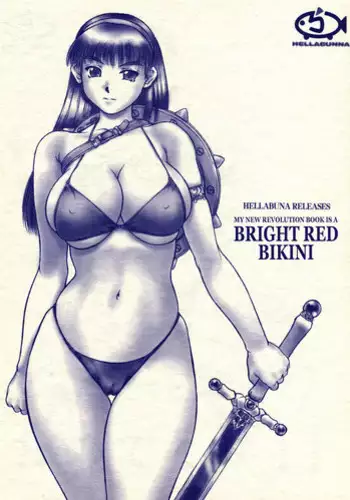 (CR30) [Hellabunna (Iruma Kamiri)] Revo No Shinkan Wa Makka Na Bikini. (ATHENA)