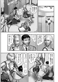 [Horie Tankei] Haha no Himitsu | Secret of Mother Ch. 1-39