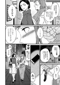 COMIC Penguin Club Sanzokuban 2018-11 [Digital]