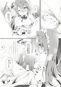 (COMIC1☆8) [DROP DEAD!! (Minase Syu)] XXXXX S.T.A.R.T!!/Fushigi Takusang Mitaine (Love Live!)