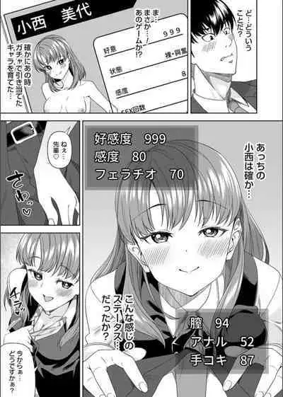 COMIC Magnum Vol. 163