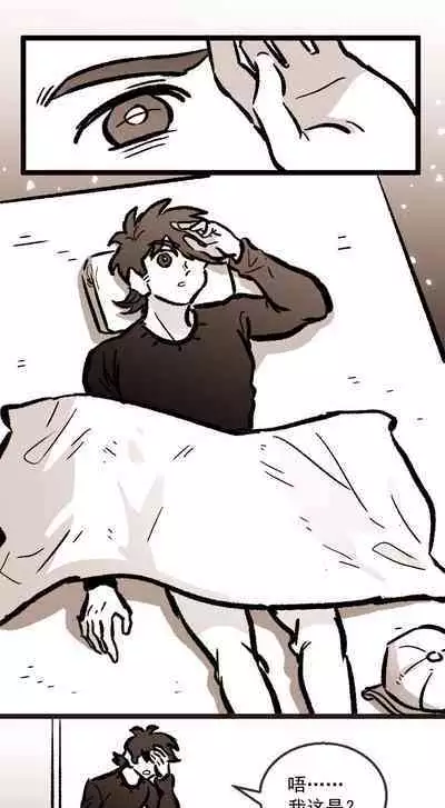 黎明夜船