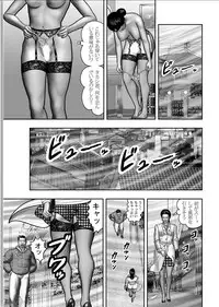 [Horie Tankei] Haha no Himitsu | Secret of Mother Ch. 1-39