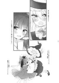(Shuuki Reitaisai 2) [Otukimidango (Uruu)] Oshiete, Anata no Aishikata (Touhou Project)