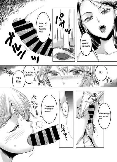 [Chijoku An (yk)] Joken Kokka ni Okeru Konin to Kazoku Seikatsu [English]