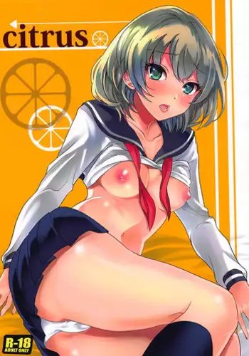 [Umemoto Yukari] Manner of Death | 亡者之谜 Ch. 1 [Chinese] [冒险者公会] [Digital]