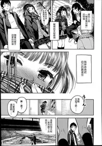 女子力研究合集vol.1 [Chinese]