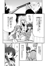 [Yosutebito na Mangakaki (Tomoki Tomonori)] Neta Furi Alice (Touhou Project) [Digital]