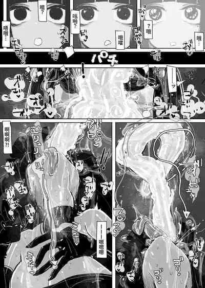 MAINTENANCE 售后服务