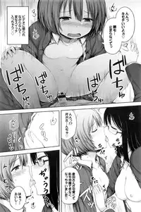 COMIC BAVEL 2016-02