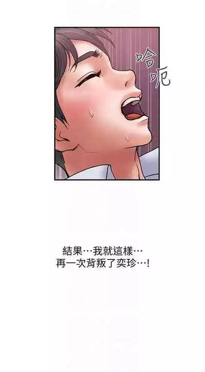 計劃出軌 1-48