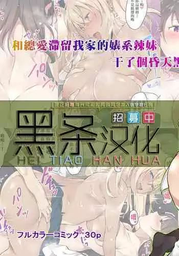 密林的礼物