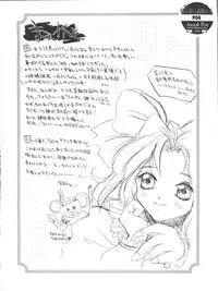(CR20) [Anorak Post (Akiyoshi Yoshiaki)] Sakura no Mori no Mankai no Shita (Sakura Wars)
