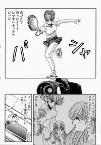 [Kudara Naizou] Ai no Katachi