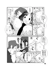 [Rokumonsen (Tamahagane)] Sei ni Utokatta Watashi wa Class no Danshi to ￮￮￮ Shite Shimaimashita. [Digital]