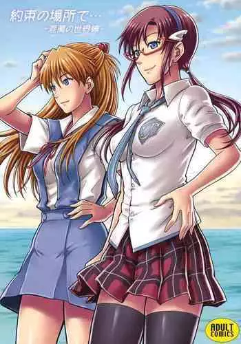 欲しくなる 叔母さんの身体