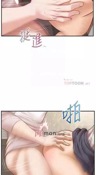 【周三连载】纯情的崩坏（作者：Aru&色色思想） 第1~31话