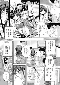 COMIC Mate 2012-06 Vol. 192 [Digital]