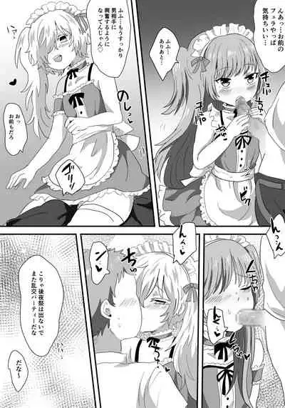 Mesu Ochi Josou Maid wa Minna no Nikubenki