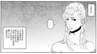 [Kame no Onaka] CORRUPT&ROTTEN Cutey Liddy no Funiku no Andouille "Sono San"