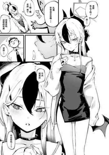 蟲の洞窟