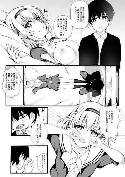 HimeImo 2