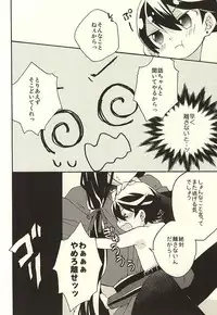(Senka no Toki) [Origotoh (Suehiro Yoshiyuki)] Kane-shan to Kunihiro-kun (Touken Ranbu) [Incomplete]