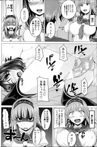 COMIC Penguin Club 2014-09