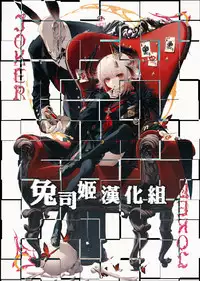 Shoujo Kaishun 6 + Ninokoya C96 Color Omakebon