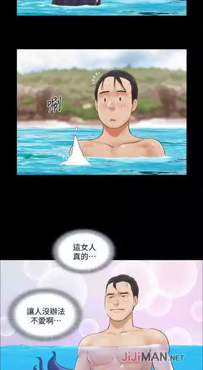 【周五连载】协议换爱（作者：遠德） 第1~82话
