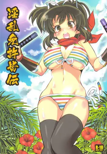 ずっと貴方を好きな私でいたいから|我想成为永远爱你的人