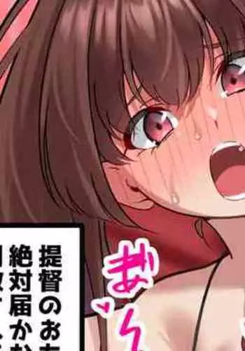 Yamato Netorase