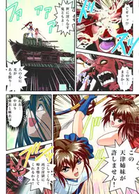 [Senbon Torii] FallenXXangeL 19 Doman FULLCOLOR (Inju Seisen Twin Angels)