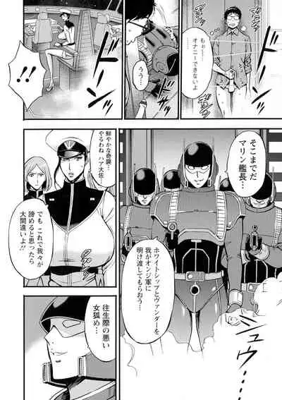 [Nagashima Chousuke] Anime Diver Z