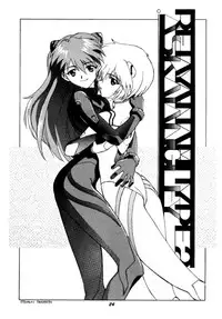 [Human High-Light Film (Various)] MOTHERLESS CHILDREN (Neon Genesis Evangelion)