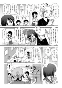 [Chimee House (Takapi)] Sachina no Roshutsu Nikki - Sachina's Public diary [Digital]