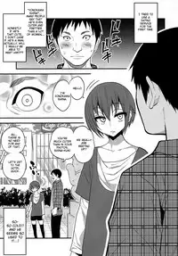 (C91) [Gujira 4 Gou (Gujira)] Kimeseku ni Maketa Shounen BEFORE [English]  [TSHH]