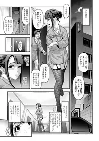 [Anthology] Gekkan Web Otoko no Ko-llection! S Vol. 13 [Digital]