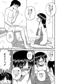 [Satou Chagashi] 24-jikan o Goshujin-sama ni Sasagu ~Nikuman Shimai to Doukyo o Hajimetemita~