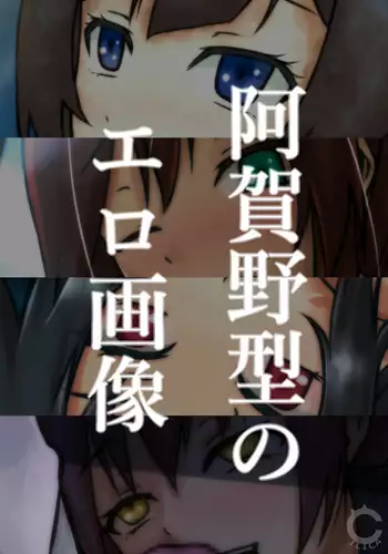 いろんなアイドルのエッチなシチュエーションあつめました