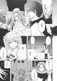 [Anthology] Josou no Oujisama - The Drag Prince