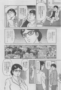 Manga Lawrence 2012-12