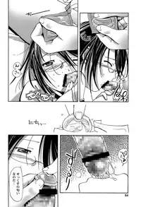 [Kanoe] Bloomers to Megane de Inkou!! | Illicit Intercourse with Bloomers & Glasses!!