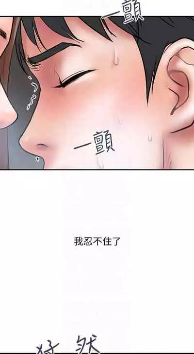 計劃出軌 1-48